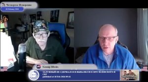 Ударит ли Трамп по Ирану и хотят ли в Славянске ухода Украины... @Rodbor10