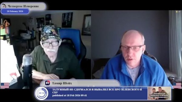 Ударит ли Трамп по Ирану и хотят ли в Славянске ухода Украины... @Rodbor10