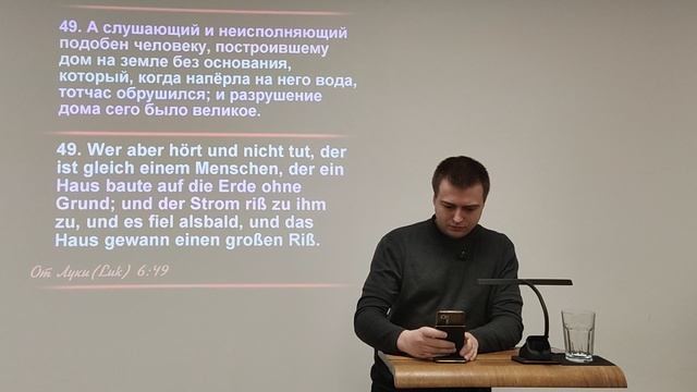 Притча о сеятеле (От Луки).mp4