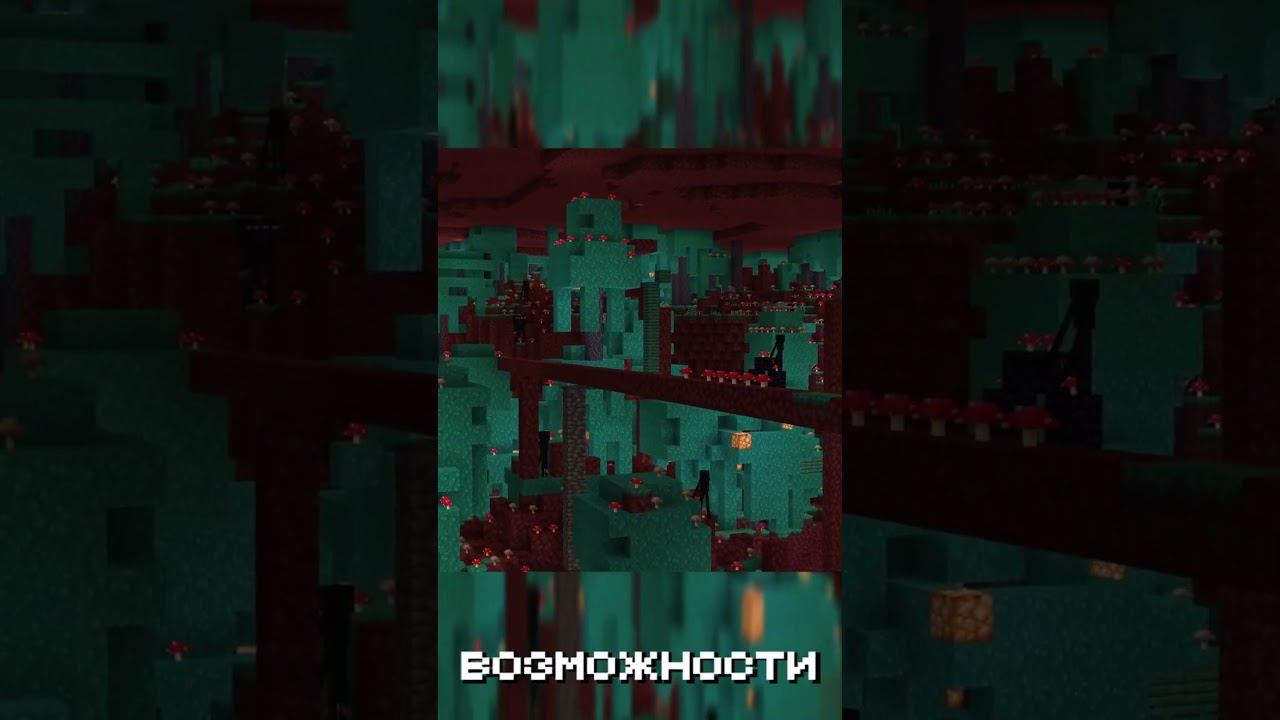 КАК ЭНДЕРМЭНЫ ЗАХВАТЫВАЮТ СЕРВЕР?  #майнкрафт #minecraft