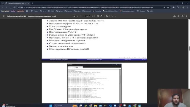 Защита лабораторной работы02