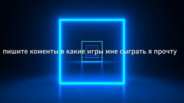 ждите ролики