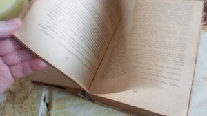 Нашёл книгу  старую думаю почитать