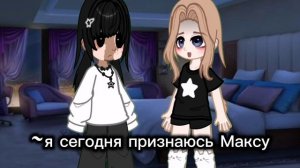 ★︎Мини фильм "А мы не знакомы?" 3/?★
читайте описание)