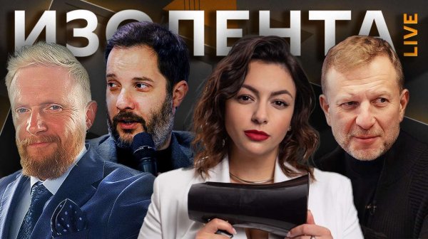 Трагедия на Байкале, мир на пороге "большого шухера" и русские за рубежом