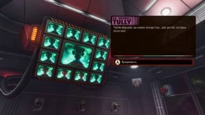 GROUNDED. АЛЬТЕРНАТИВНАЯ КОНЦОВКА. ЗАМОК МОЛДОРК И ДИРЕКТОР ШМЕКТОР.