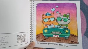 Итоги челенджа "первая страничка"🎆