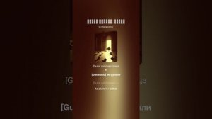 Поэма "Державный набат" Часть первая. Канун