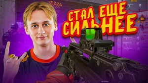 ПОСЛЕ КИКА из ЯНГ он СТАЛ ЕЩЕ СИЛЬНЕЕ! - Хокардик Warface