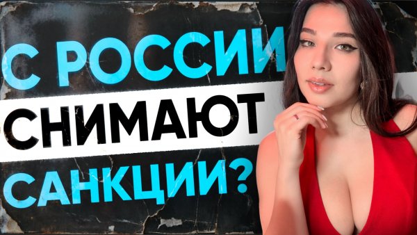 Глава Xbox уволен, взлом Mafia 4 и Borderlands 4, Россия без санкций, трассировка не нужна?