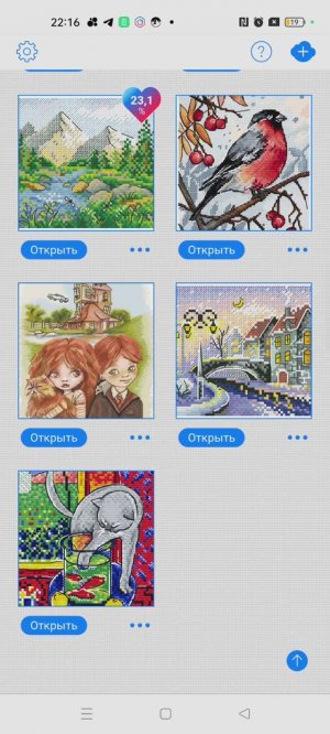 кросс Стич Сага для любителей вышивки крестом