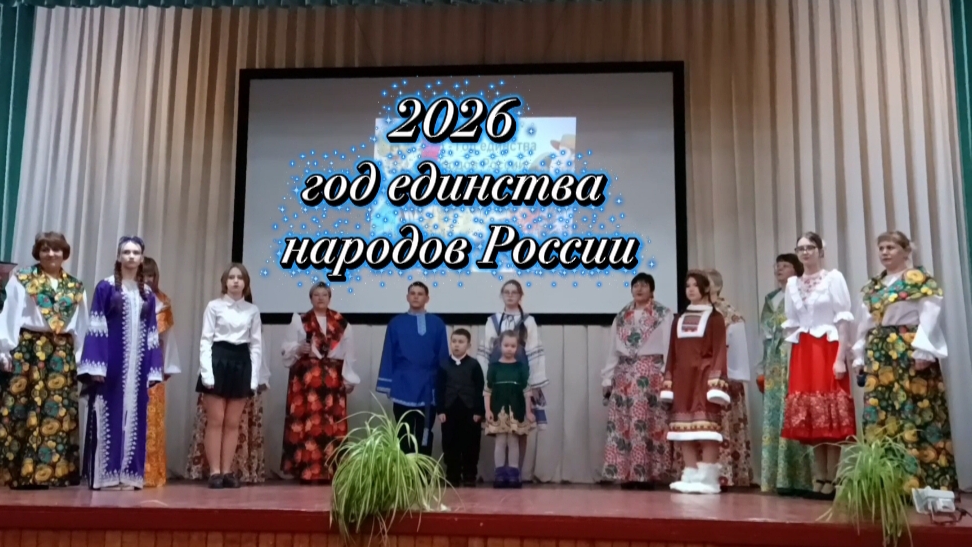 Концерт посвящённый году единства народов России_фрагменты_Игоревская ст. ИКК 