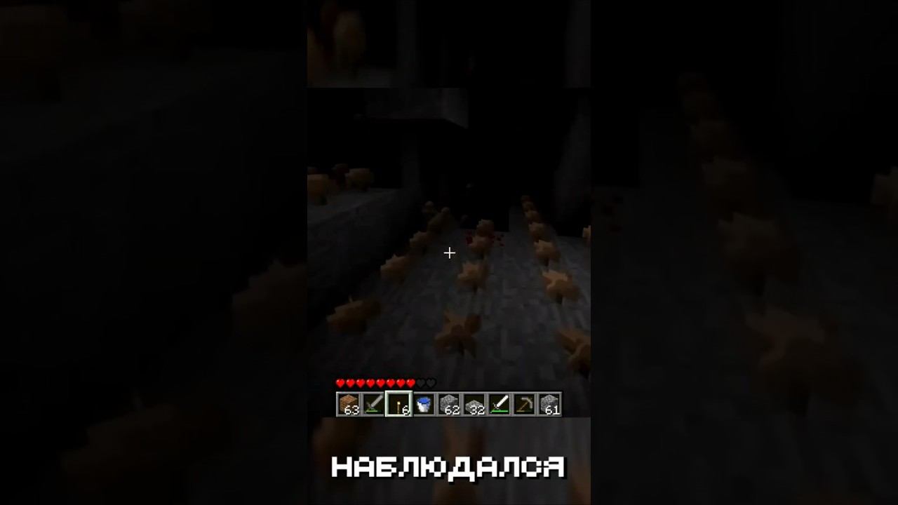 ОТКУДА БЕРУТСЯ ГРИБЫ?  #майнкрафт #minecraft