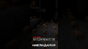 ОТКУДА БЕРУТСЯ ГРИБЫ?  #майнкрафт #minecraft
