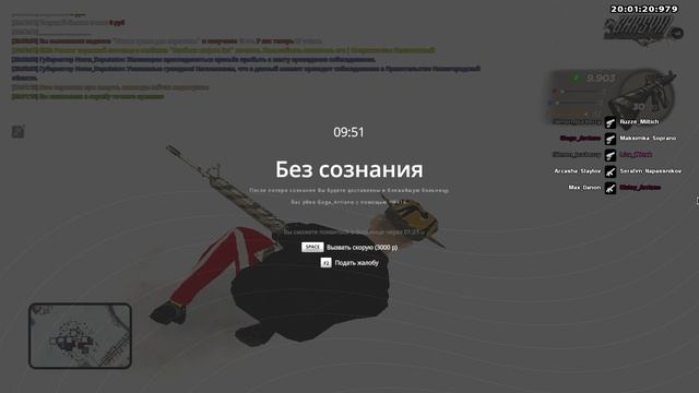 опру дай на 