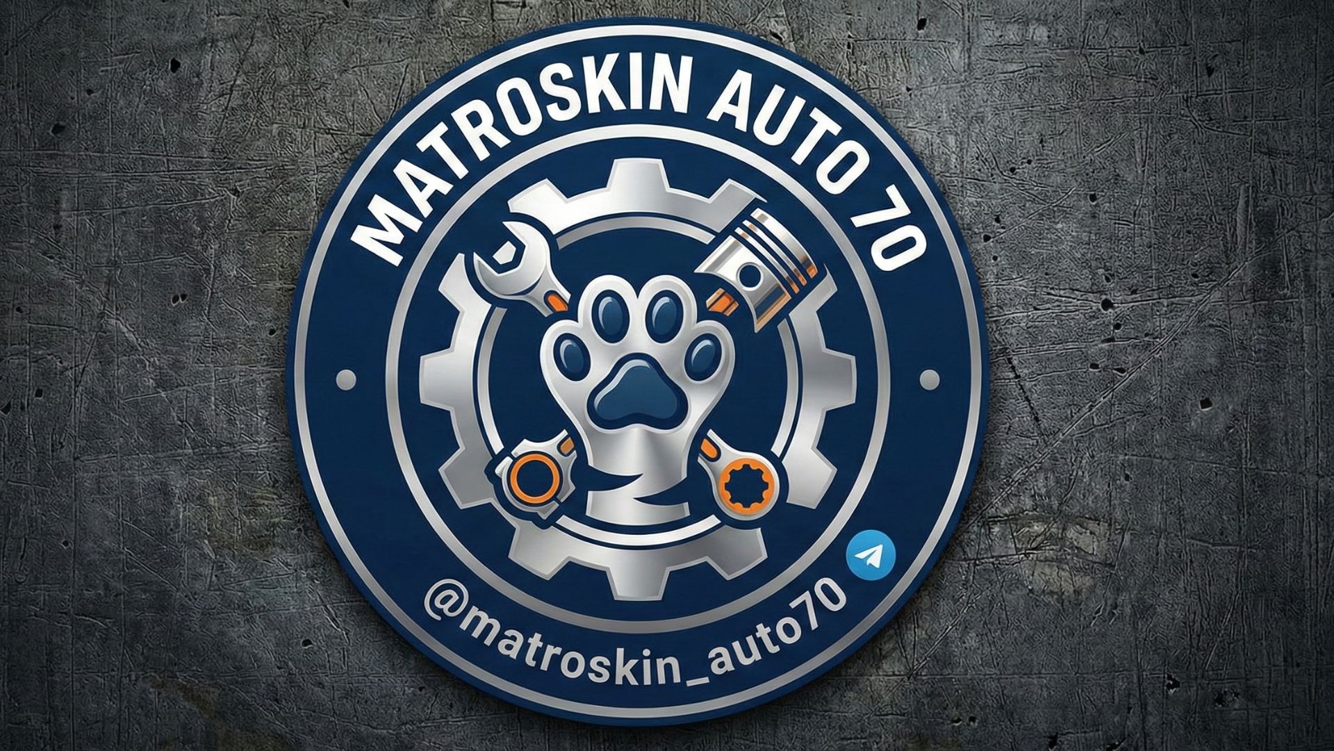 Как высушить кузов у Тойоты? Название полотенца в тгк