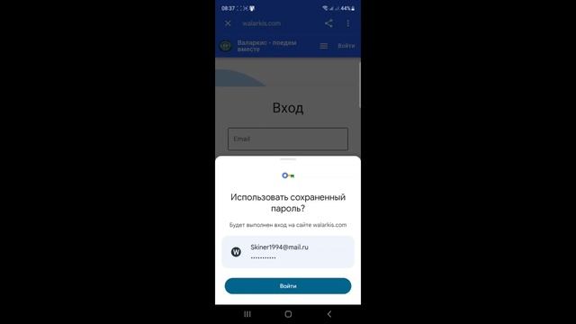 Купить билет на автобус Москва — Феодосия 🎫 | ВК группа Валаркис