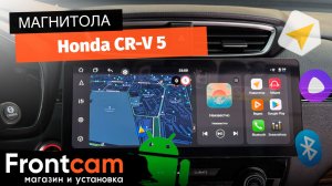 Магнитола Canbox PRO-Line 4311 для Honda CR-V 5 на ANDROID.