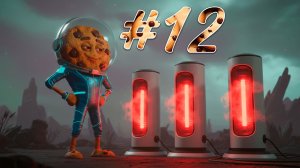 Разогнали отопительную систему » Planet Crafter Toxicity #12