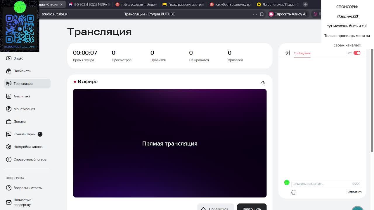 Совместная трансляция с Semen33k Game В WAR ROBOTS!!!!! Sdobный | Semen33k Game | WAR ROBOTS