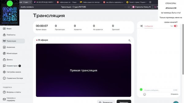 Совместная трансляция с Semen33k game В WAR ROBOTS!!!!! Sdobный | Semen33k Game | WAR ROBOTS