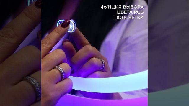 Зеркало Cezares CZR-SPC-MC-800-RGB-TCH 80x80 см, с разноцветной подсветкой, сенсорным выключателем