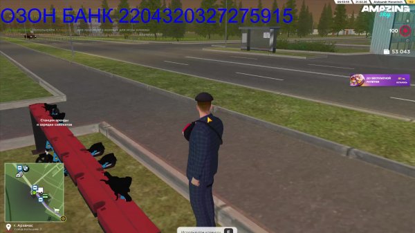 🔴СТРИМ .ИГРАЮ В Amazing Online SCY.