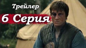 Рыцарь Семи Королевств – 6 серия (финал): Судьба Дункана и предложение от Мейкара 🔥