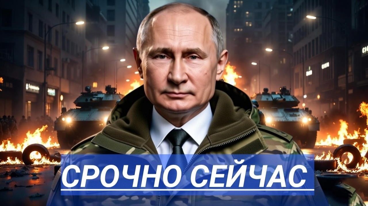 Вариантов больше нет. Ядерное оружие ударит? Покушение сорвано. смотреть онлайн