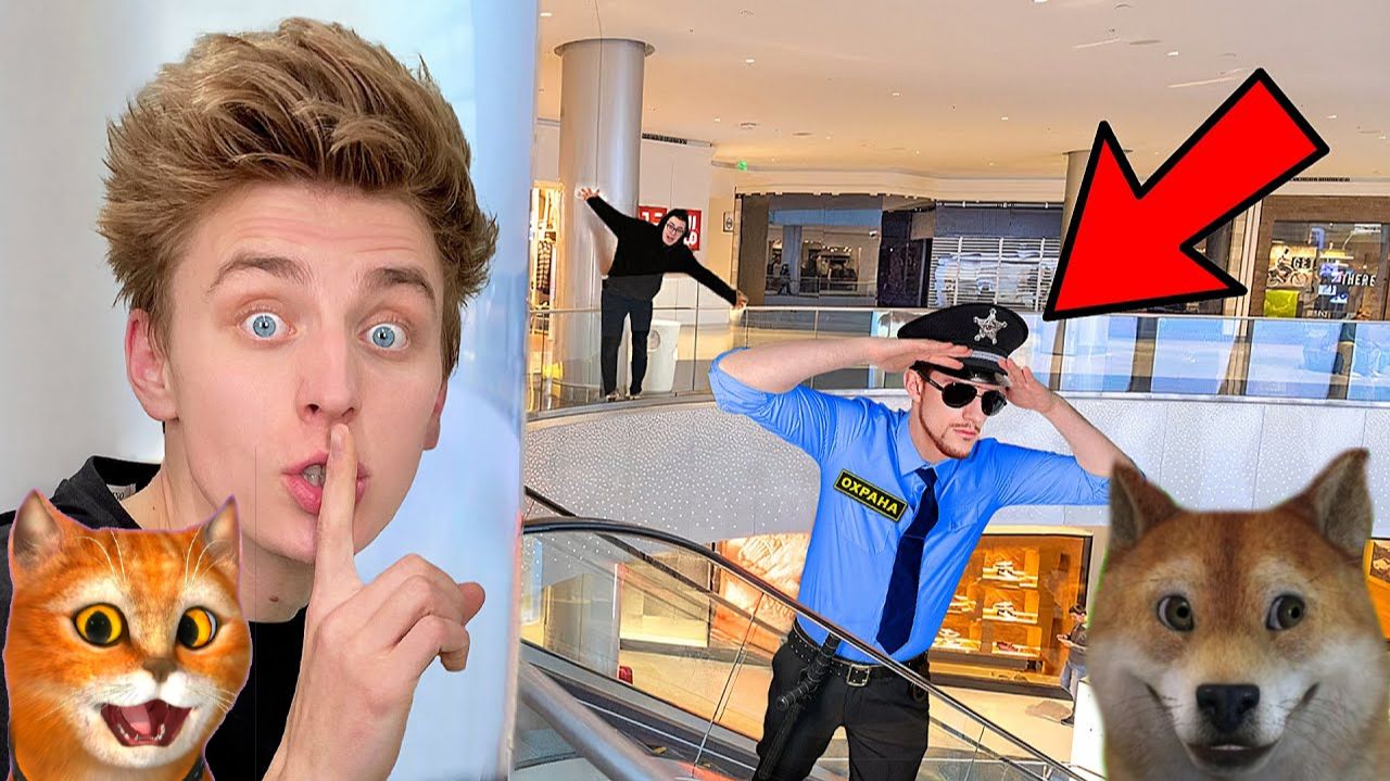 ОГРАБЛЕНИЕ ТОРГОВОГО ЦЕНТРА ! **Нас Заметила Охрана** - Реакция смотреть онлайн