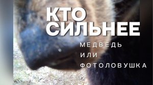 ОПАСНОЕ СЕЛФИ