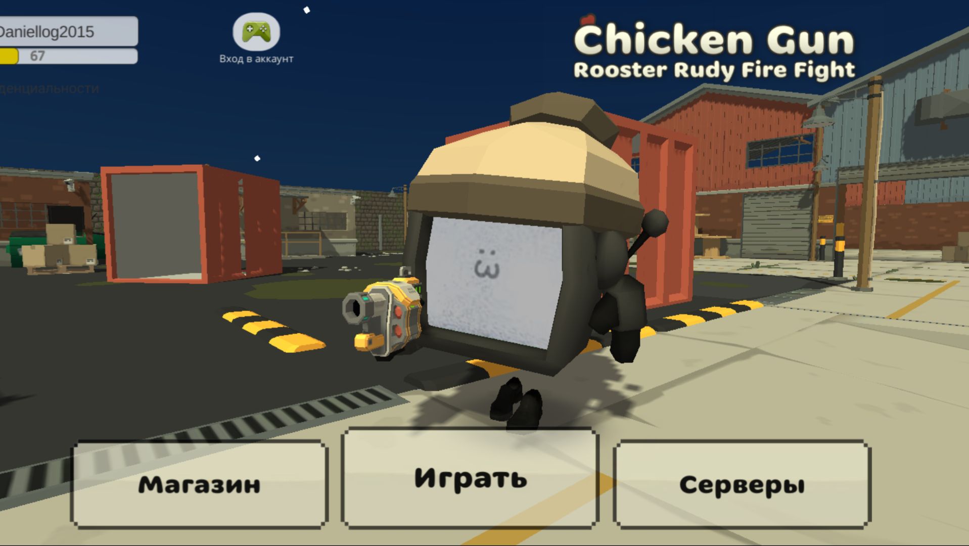 ПЕРВОЕ ВИДЕО О ЧИКЕН ГАНЕ