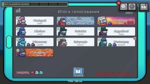 Просто играю в амонг ас без🎤 Mat20 Among Us