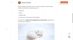 Парадокс «Маленького Альберта» (1920)