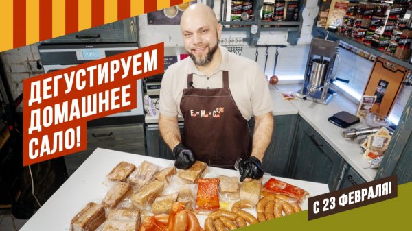 Домашнее квашеное сало за 10 дней + рецепт сала, как у бабушки + рецепт Венгерского шпика. Серия 11
