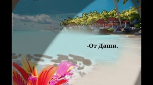 На конкурс жены черни рбх💕(в тг)