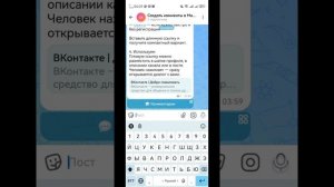 Канал Макс как сделать ссылку на личку