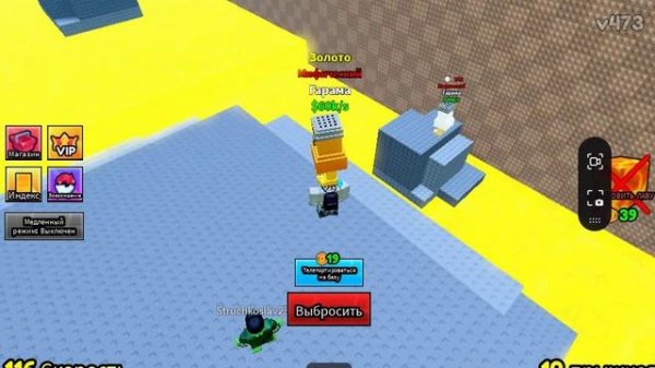 Играем с DimaRo в Выживите в LAVA для Brainrots! Roblox