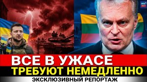 Вот это поворот! В Прибалтике требуют срочно наладить прагматичные отношения