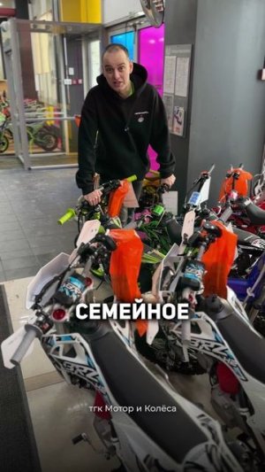 Лучший подарок на 23 февраля - мотоцикл🔥 #мотосоветы #эндуро #питбайк #мотоцикл #мото