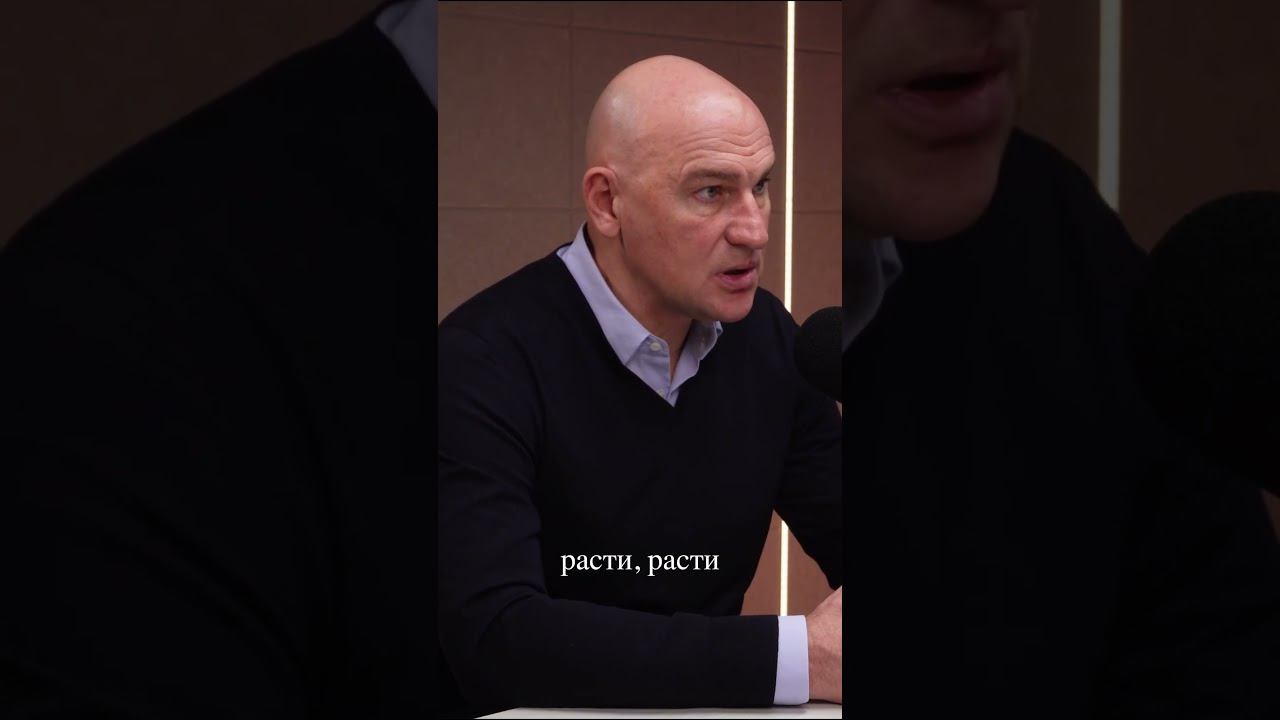 Полное интервью с главным бизнес-тренером России — Радиславом Гандапасом смотрите в нашем канале