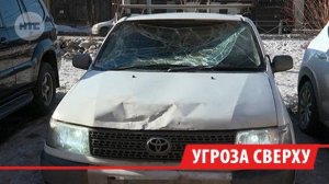 Снежная глыба с крыши здания рухнула на три автомобиля в Иркутске