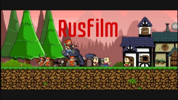 К своей цели—иди до конца / Dan the man