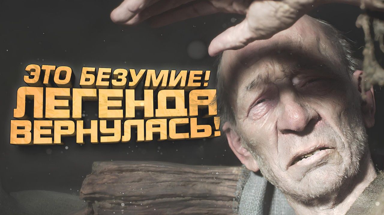 ЭТО БЕЗУМИЕ! - НОВЫЙ DIABLO 2 СПУСТЯ 25 ЛЕТ! смотреть онлайн