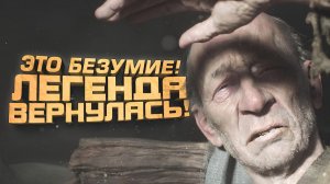 ЭТО БЕЗУМИЕ! - НОВЫЙ DIABLO 2 СПУСТЯ 25 ЛЕТ!