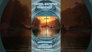 Вы когда-нибудь слышали, о чем поёт Крещенская вода — голосом женщины, обращённой к Богу?