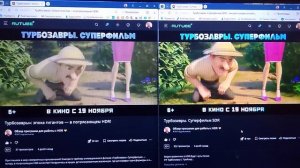 HDR vs SDR: как выглядит на обычном мониторе?