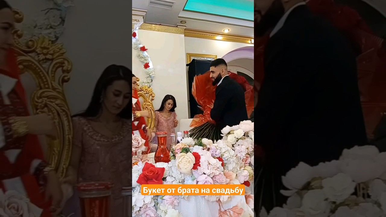Огромный букет, от брата сестре... #букет #сестра #невеста #подарок #розы #свадьба #миллион #памир смотреть онлайн
