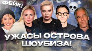 Травля Семенович, исчезновение Пугачёвой, драма Сабурова — «Алёна, Блин! говорит»