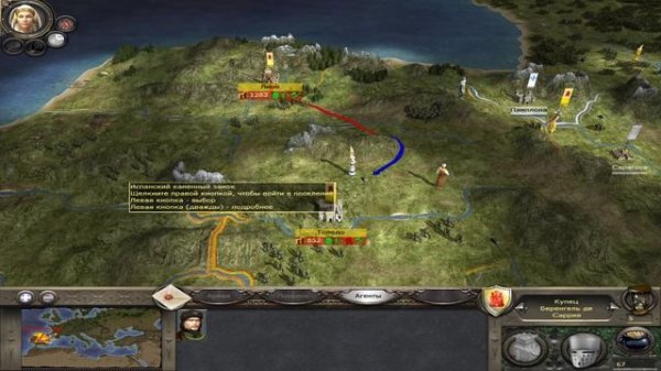 Слава Испании!Или как я прохожу Medieval Total War 2/Начальная часть